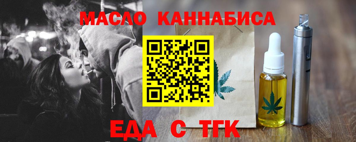 Canna-Cookies конопля  Вход с VPN  Черемхово 