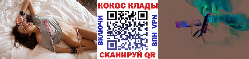 OMG маркетплейс  Черемхово  Cocaine Эквадор  где продают наркотики 