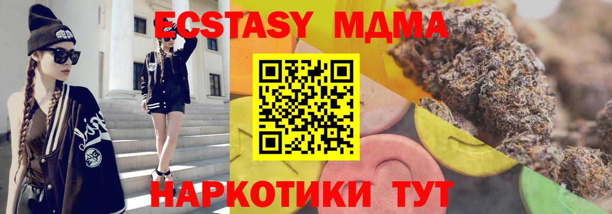 COCAIN  Меф  Бошки Шишки  Черемхово  Метадон  Экстази  Вход с VPN  ГАШ  Меф кристаллы 