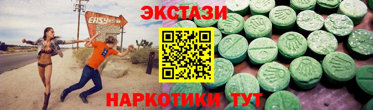 ЭКСТАЗИ Cube Черемхово