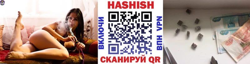 цена   Черемхово  Гашиш индика сатива 