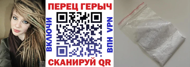 Героин Афган  закладка  Черемхово 