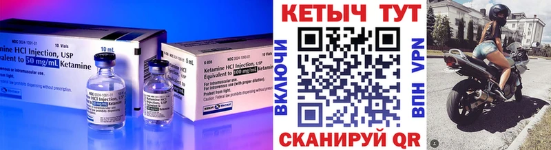 KRAKEN ONION Черемхово Кетамин ketamine