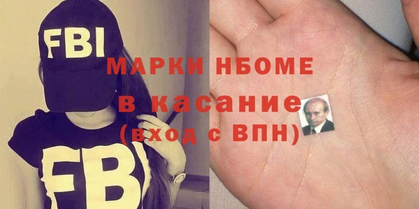 эйфоретик Абаза
