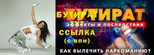 эйфоретик Абаза