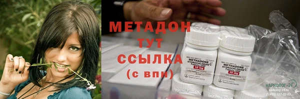 трава Абинск