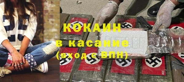 эйфоретик Абаза