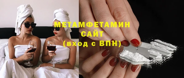 трава Абинск