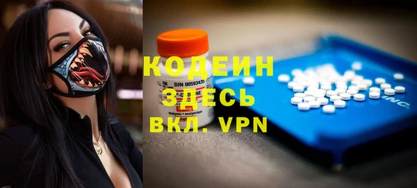 эйфоретик Абаза