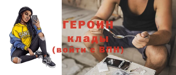 jwh Абдулино