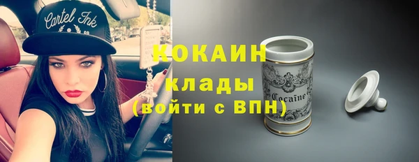 jwh Абдулино