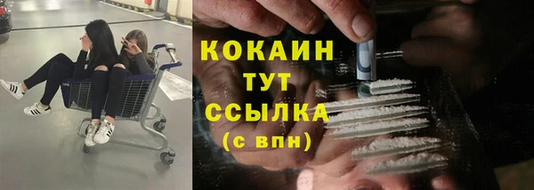 эйфоретик Абаза