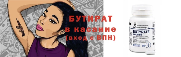 трава Абинск