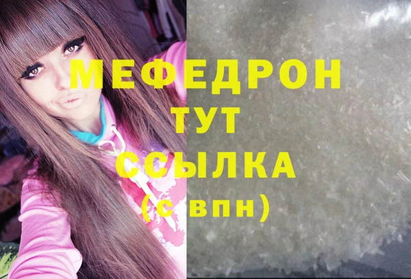 jwh Абдулино