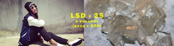 эйфоретик Абаза