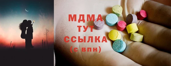эйфоретик Абаза