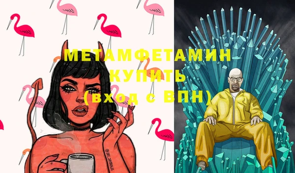 jwh Абдулино