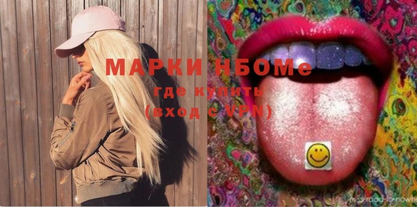 эйфоретик Абаза