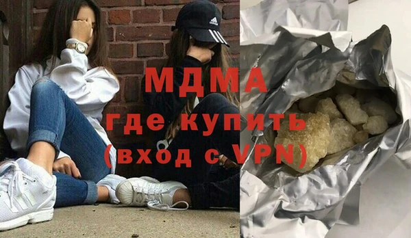 трава Абинск