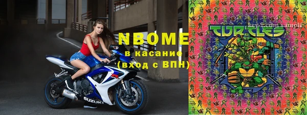 трава Абинск