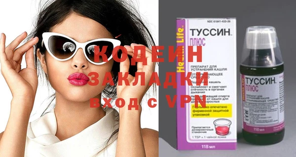 эйфоретик Абаза