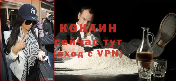 трава Абинск