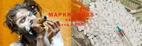 эйфоретик Абаза