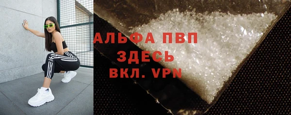 эйфоретик Абаза