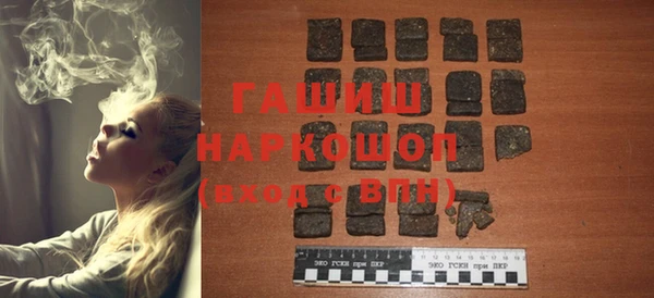 jwh Абдулино