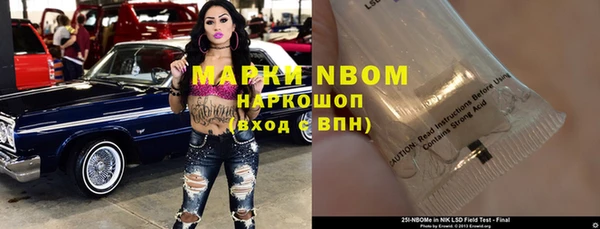 трава Абинск