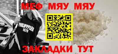 mdpv Малгобек