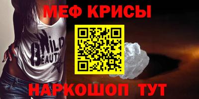 кристаллы Мариинск