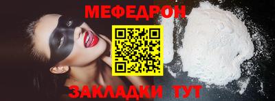 mdpv Малгобек