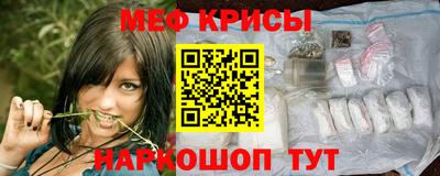 кристаллы Мариинск