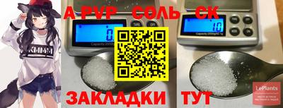 кристаллы Мариинск