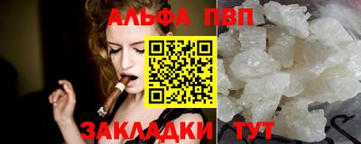 кристаллы Мариинск