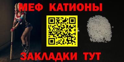 mdpv Малгобек