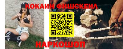 кристаллы Мариинск