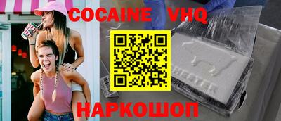 mdpv Малгобек