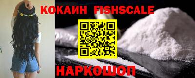 кристаллы Мариинск