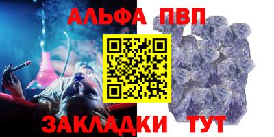 mdpv Малгобек