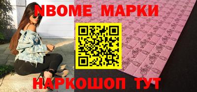кристаллы Мариинск