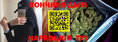кристаллы Мариинск