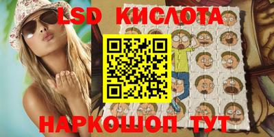кристаллы Мариинск