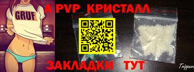 mdpv Малгобек