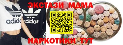 MDMA Premium VHQ Малоярославец