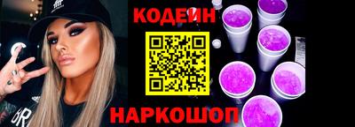 кристаллы Мариинск