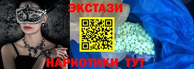 кристаллы Мариинск