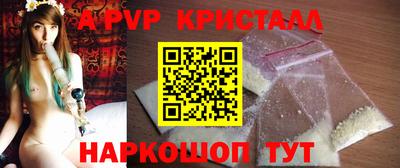 mdpv Малгобек