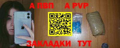 apvp Тверь